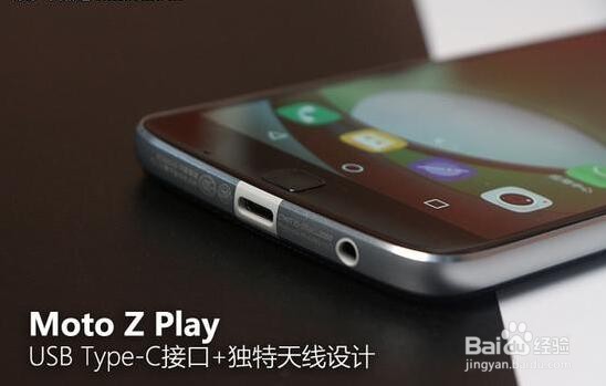 更接地气的模块化手机 Moto Z Play评测