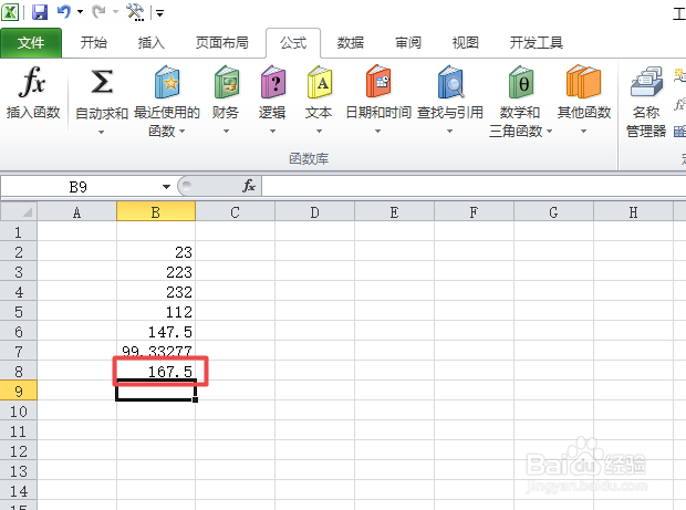 excel如何均值、标准差、中位数