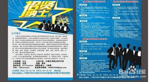 办公用品怎样销售