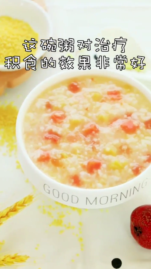 消食山楂粥怎么做简单又好吃？