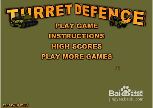 坦克守城小游戏攻略