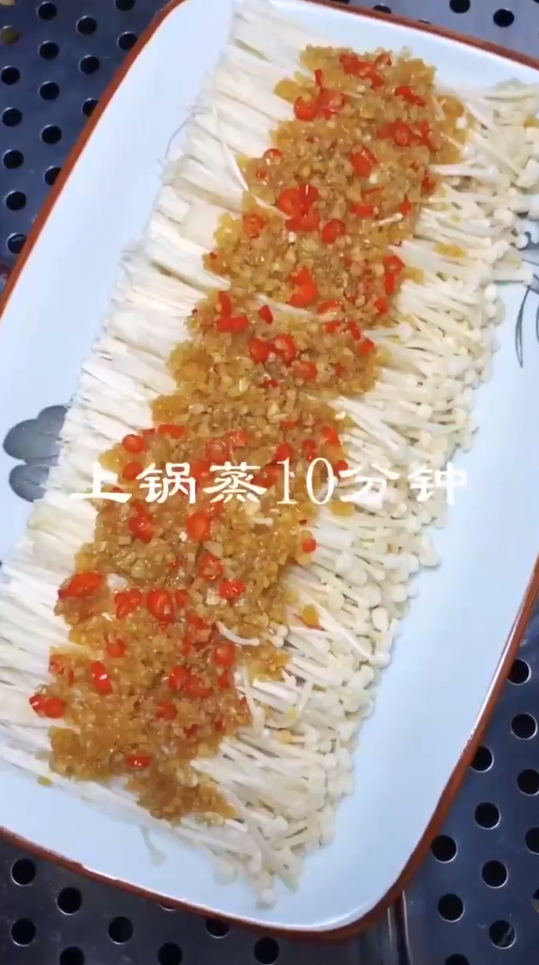 如何做出美味的金针菇