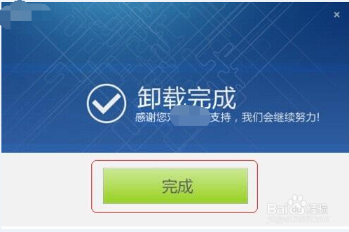 口袋妖怪重制果盘为什么打不开