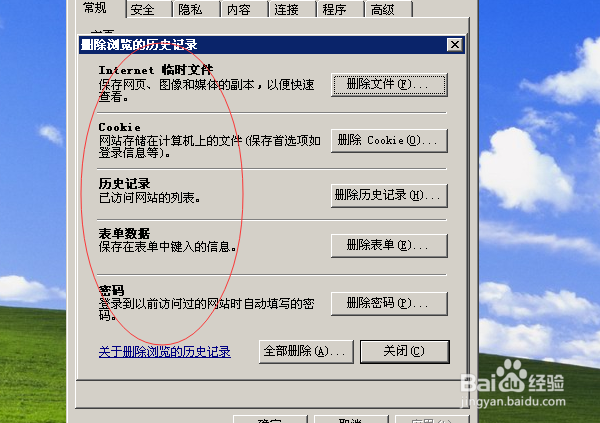 电脑特别卡怎么办?