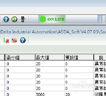 TRAOI驱动器如何刷新程序