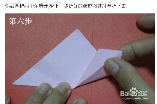 如何用折纸制作樱花