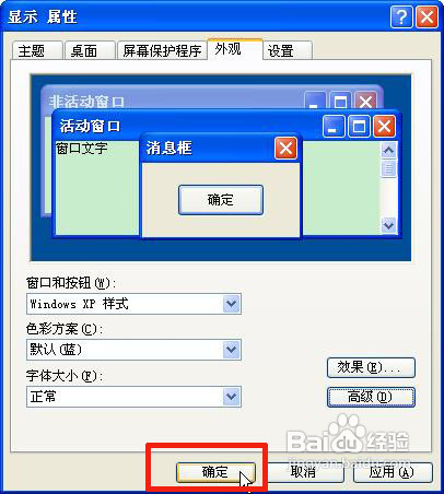 小修改决定高效率——漫谈提高电脑运行的技巧