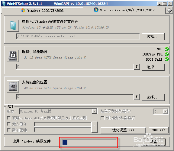 U盘怎么安装系统,怎么安装WIN10系统,系统重装
