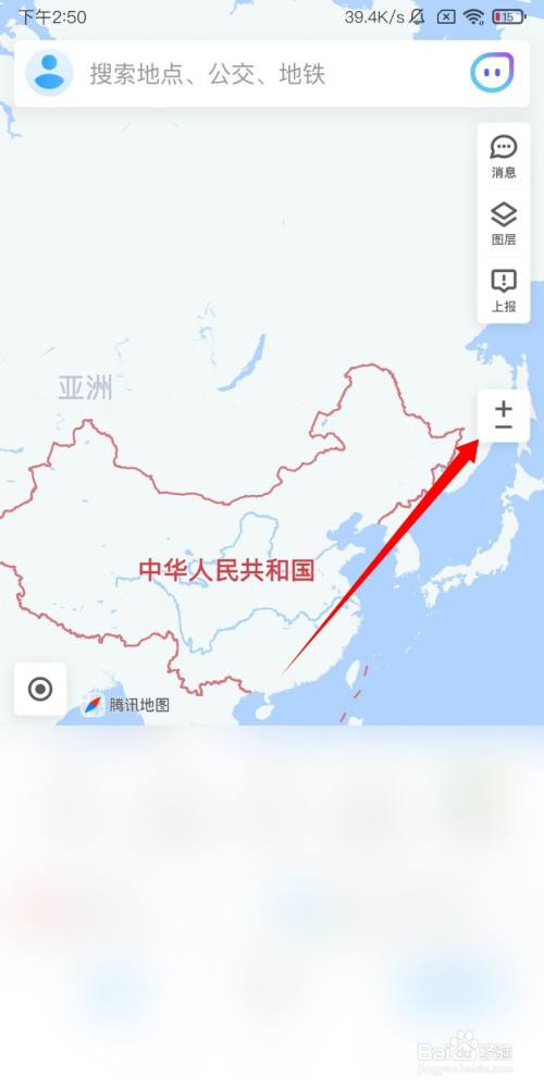 腾讯地图如何放大地图