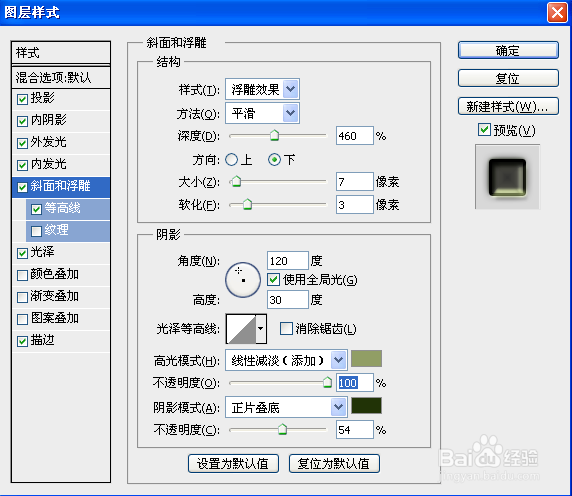 photoshop制作梦幻效果背景文字