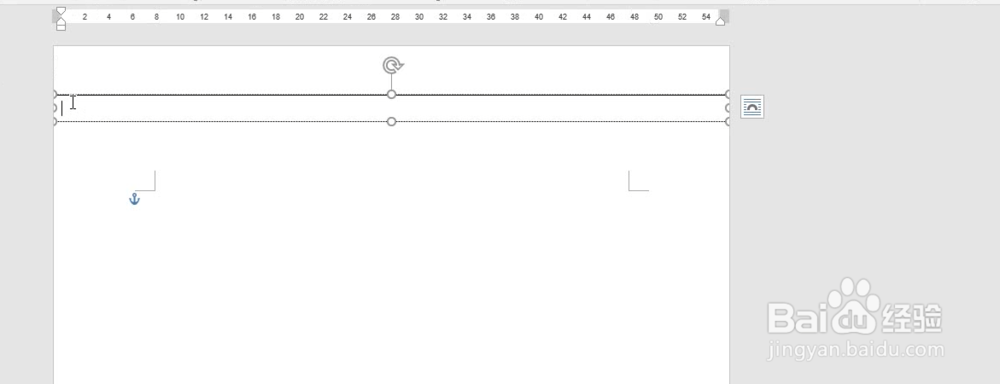 Word装订线的制作方式