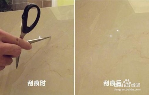 大理石瓷砖选购7大技巧 轻松装修无烦恼