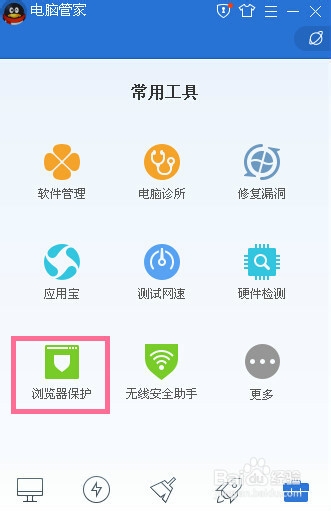 如何为电脑设置默认浏览器?
