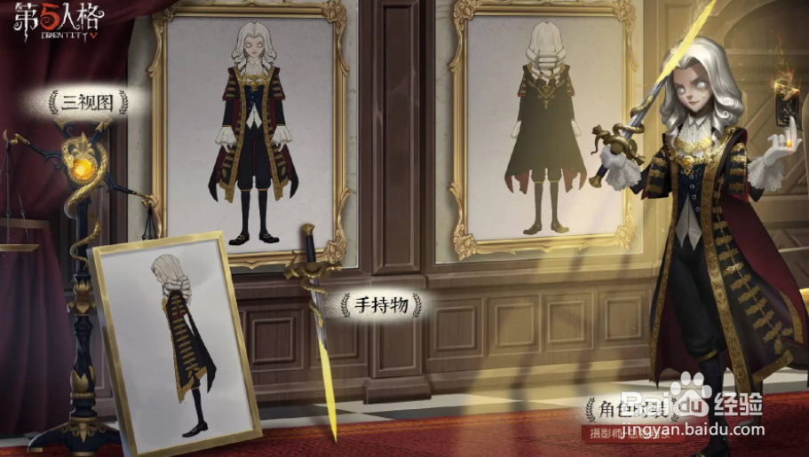 第五人格摄影师怎么对付