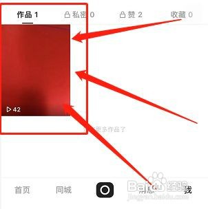 如何解除快手发瞬间