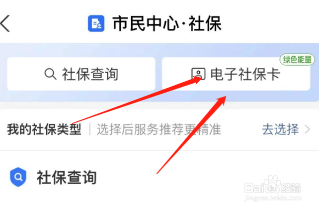 没工作了自己怎么缴纳社保