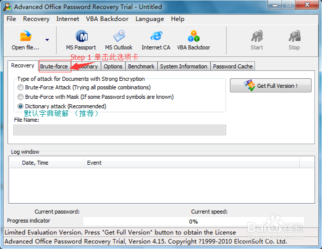 忘记了 Excel 文件保护密码怎么办?