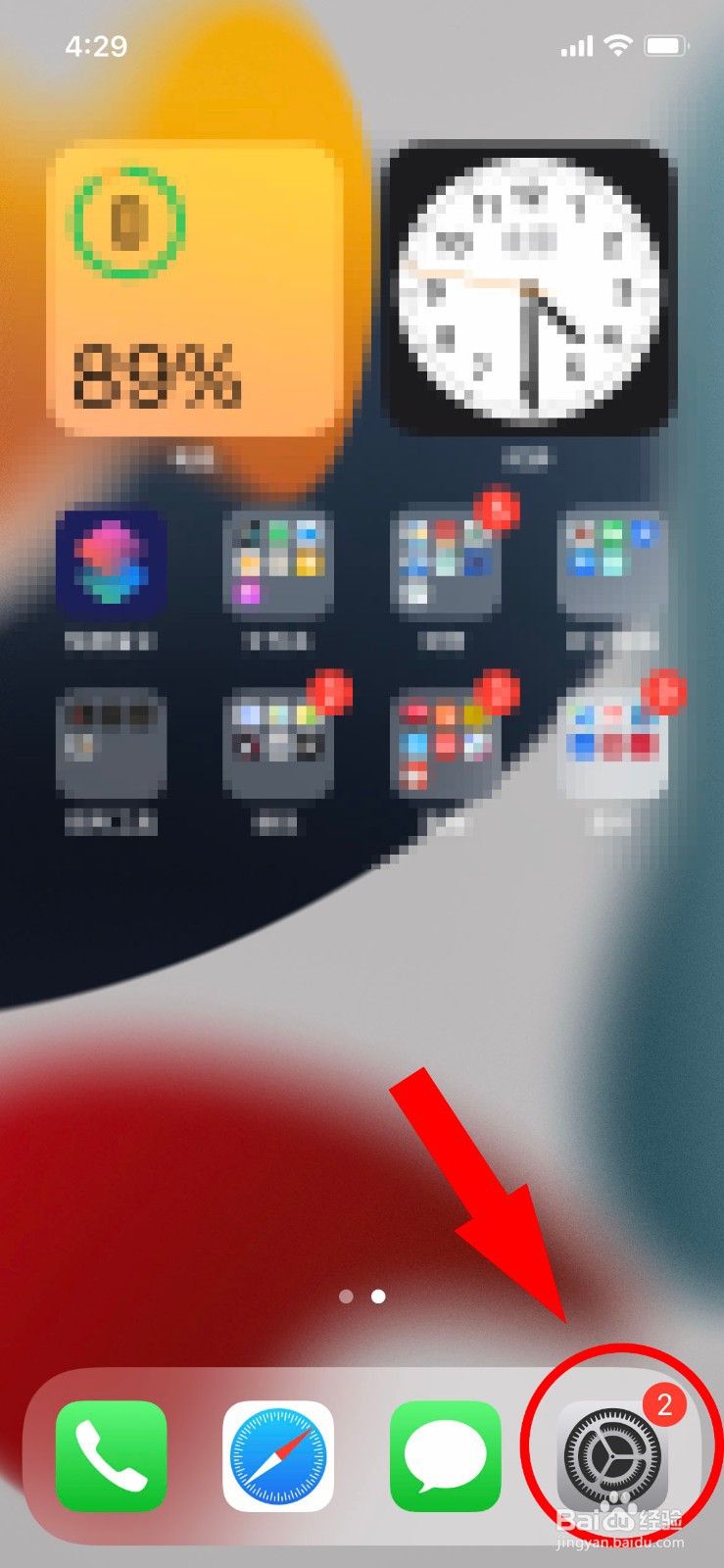 苹果手机怎么看本机序列号