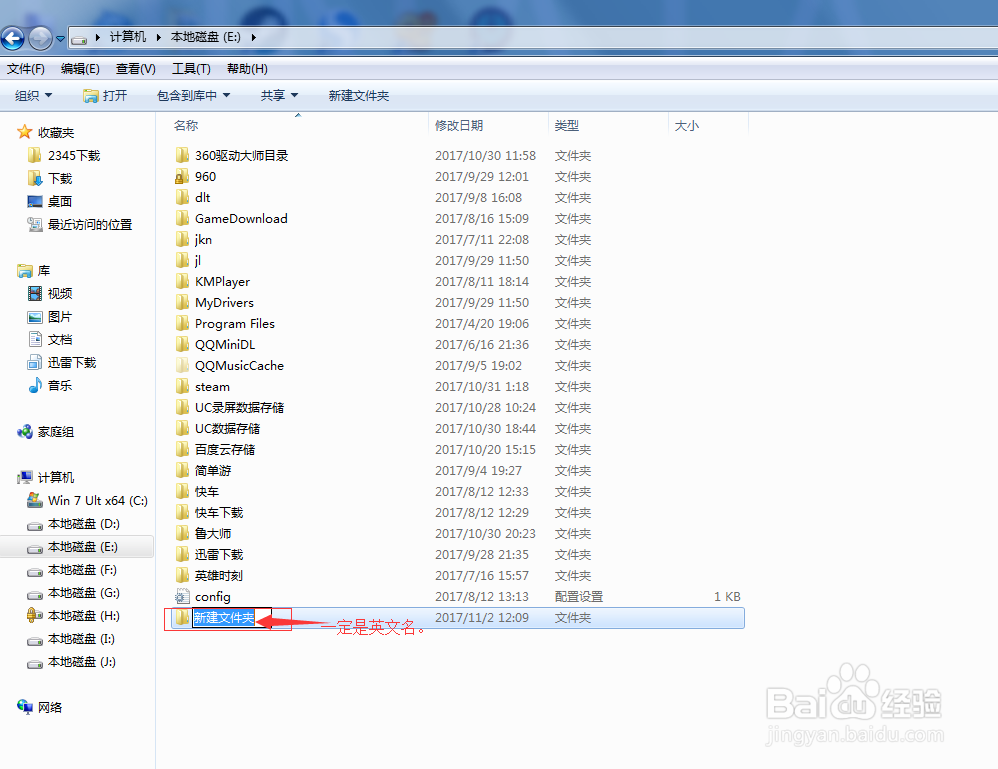 Stean 在别的电脑拉游戏过来怎么运行