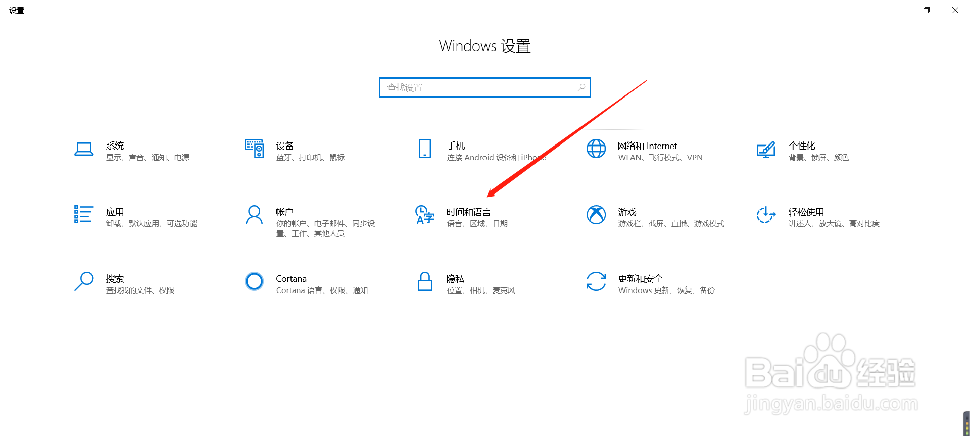 如何下载其他语音包
