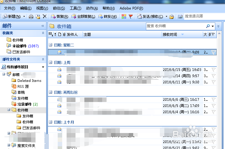 outlook配置exchange邮箱满了想保存怎么办