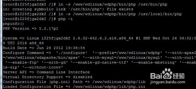 -bash: php: command not found 命令找不到