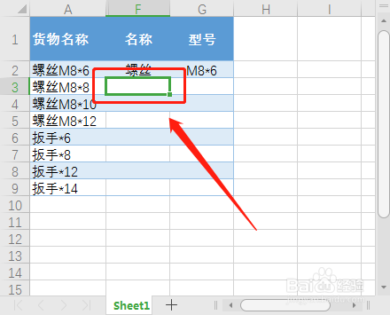 Excel表格如何拆分单元格内文本和数字？