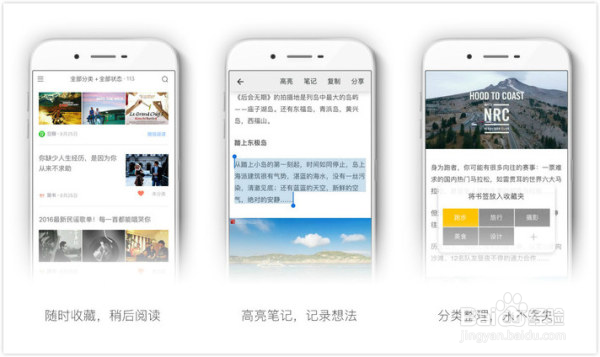 天翼云盘干货分享：7款必备的实用APP工具