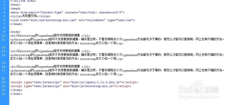 Bootstrap教程：[3]基本布局方法