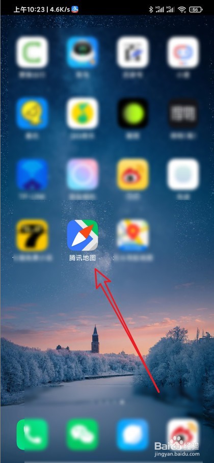 腾讯地图怎么导航时不显示附近优惠通知