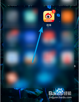 微博怎样赠送他人会员