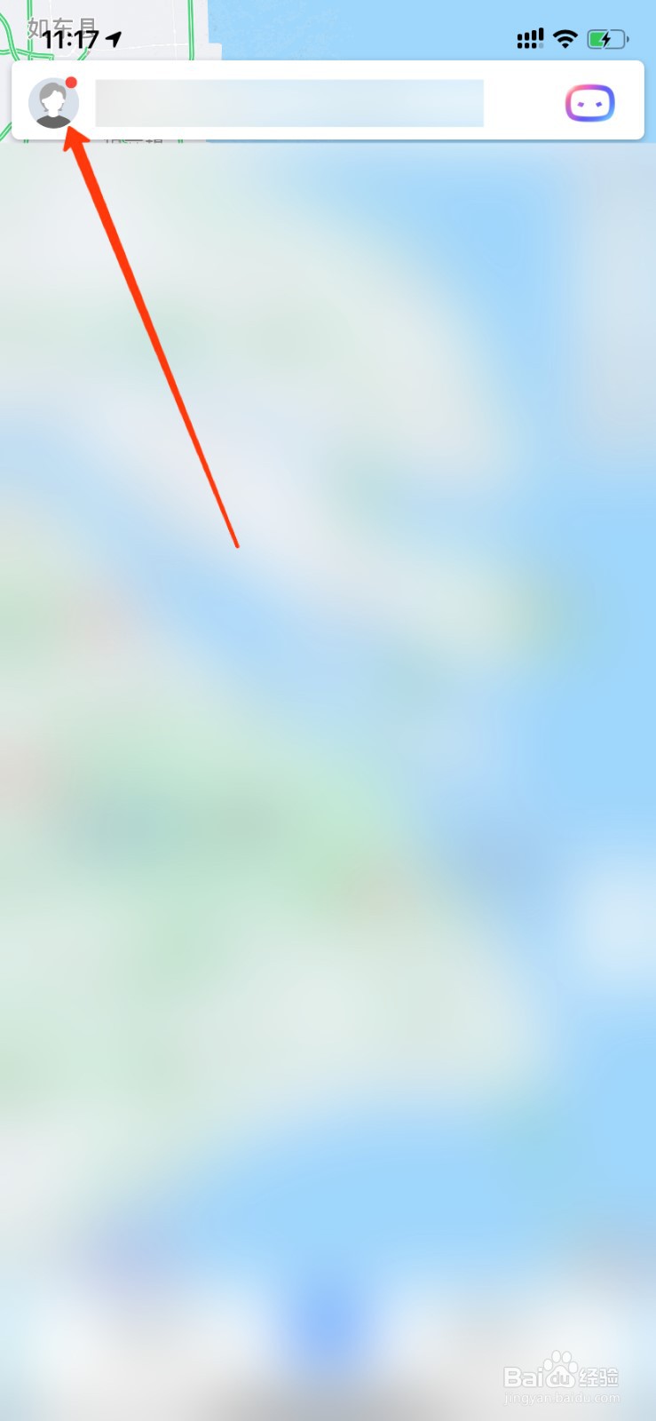 百度地图怎么记录足迹