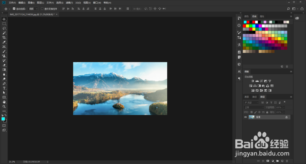ps如何把两张图片合成一张图片?