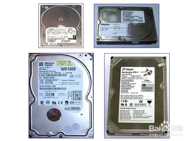 电脑硬件的简单认识