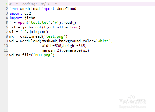 用python3生成汉语的文字云