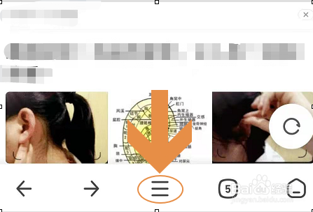 手机360浏览器怎么调整字体大小？