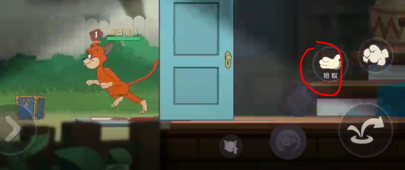 猫和老鼠手游如何使用盘子道具