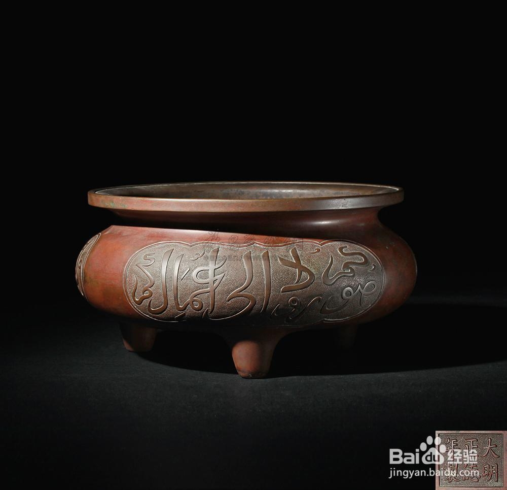 宣德炉鉴定方法和宣德炉拍卖价格