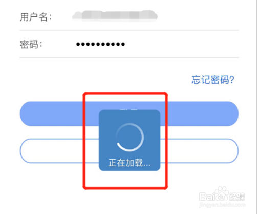 苹果手机无法登录天津人力社保怎么办#百元挑战#