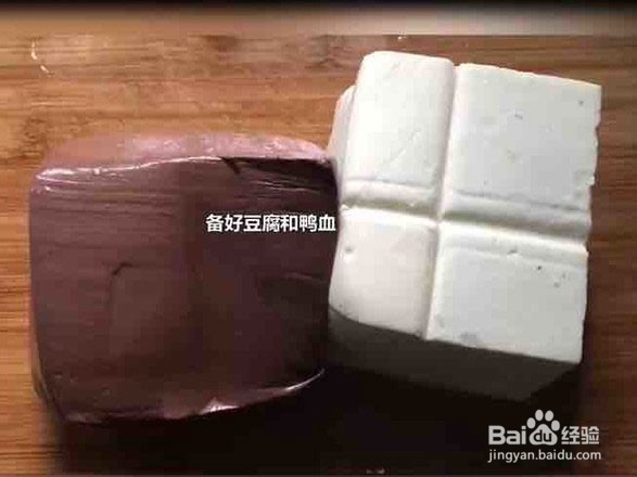 香辣鸭血炖豆腐