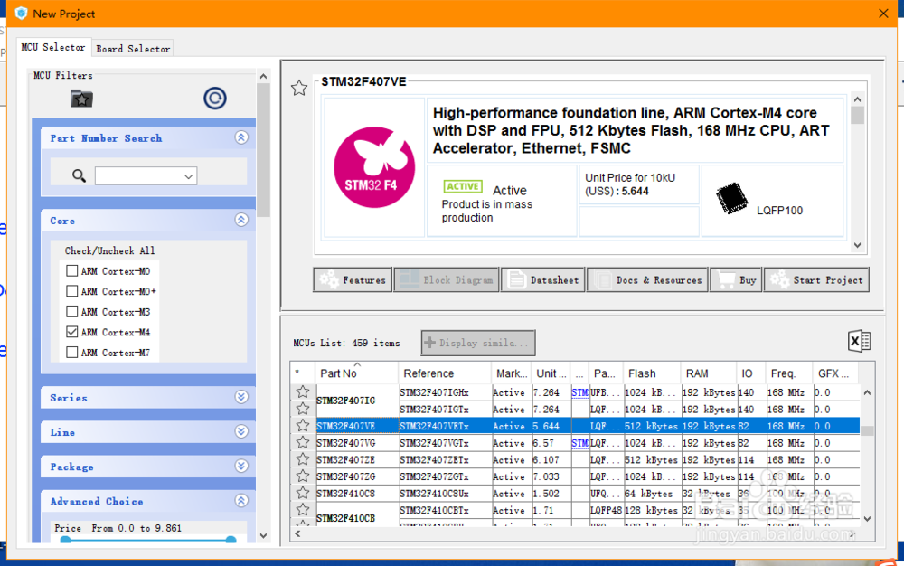 如何使用stm32cubemx配置定制器中断f407