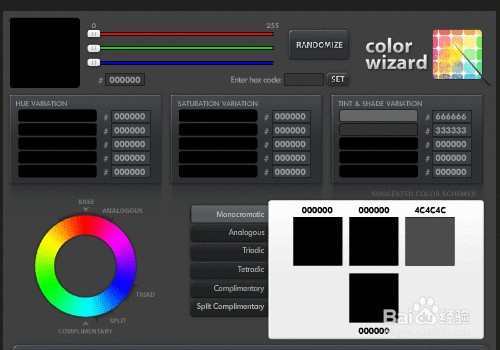 photoshop Cs5教程：[11]在线配色工具集
