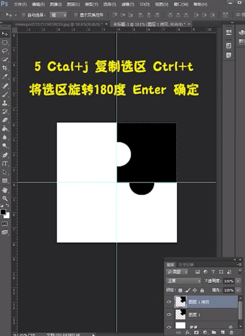 ps怎么做拼图效果