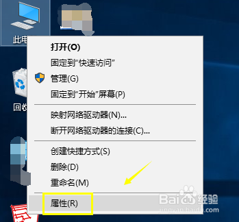 怎样设置让win10更快更流畅