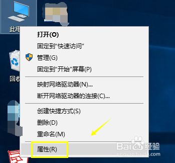 <b>怎样设置让win10更快更流畅</b>