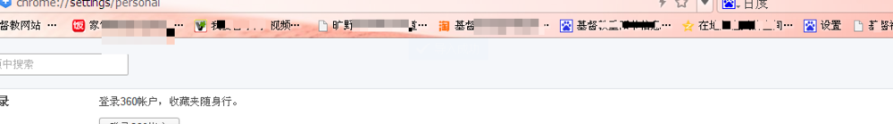 360极速浏览器如何导入其他浏览器收藏夹