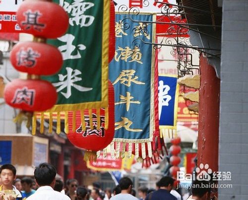 北京王府井旅游攻略