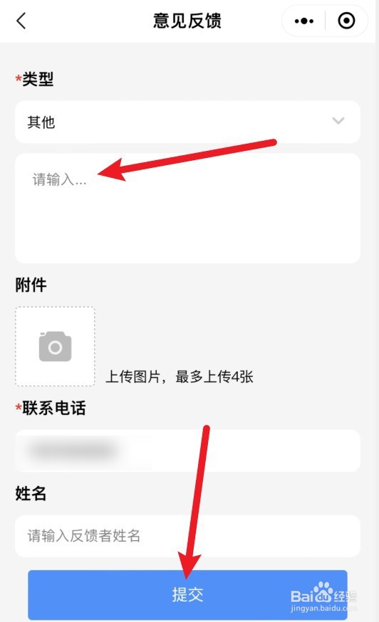 投诉护士最有效的方法