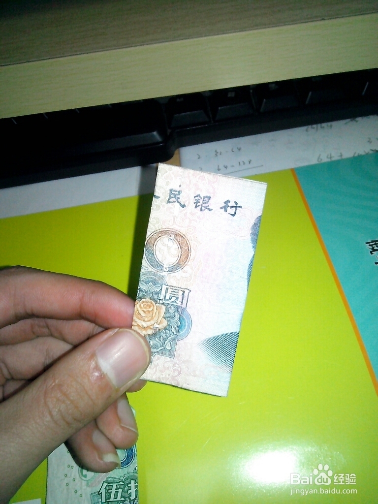 这样的告白很浪漫：[4]折个“520”给你