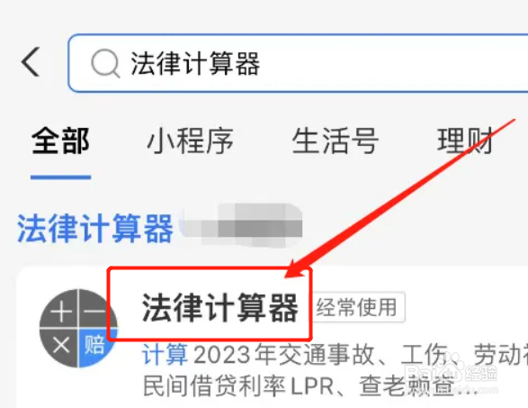 假货怎么赔偿消费者